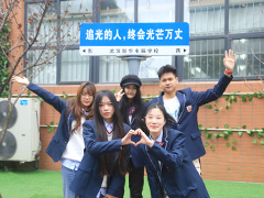 从一场City walk开始，爱上武汉新华电脑学校！
