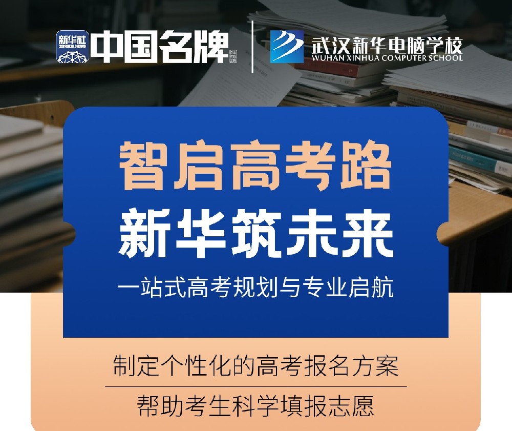 @2025高考生，出分后必看，你最关心的问题集锦