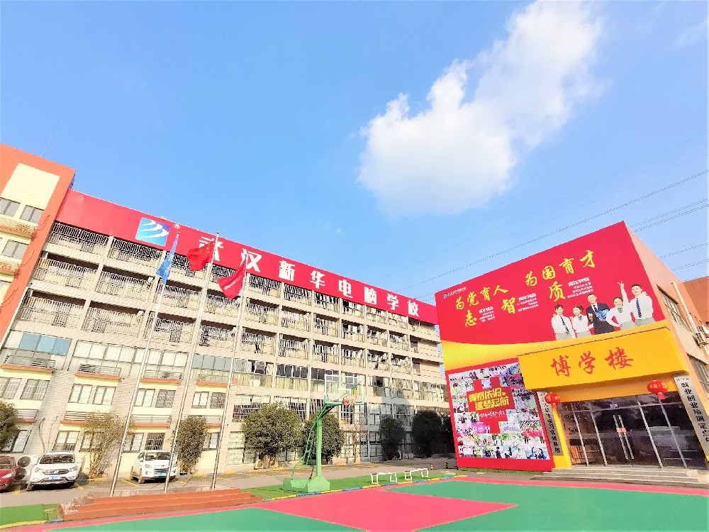 别等成绩定未来！中考出分前布局职校，为孩子铺就技能成才快车道