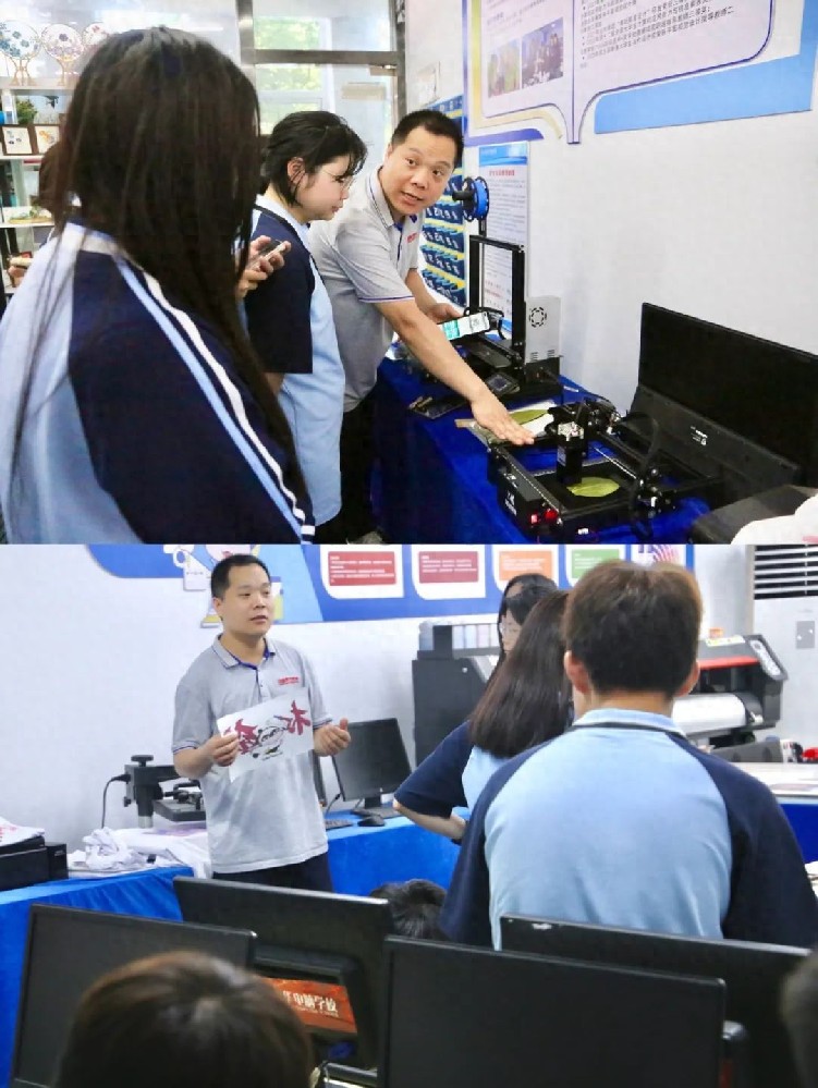 新华夏令营Day2：带你看科技、聊职业、享欢乐！