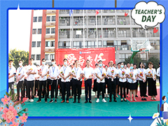 武汉新华电脑学校庆祝第37个教师节活动顺利举行