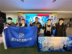 【电竞战报】武汉新华电竞战队勇夺英雄联盟手游城市英雄争霸赛(省赛)