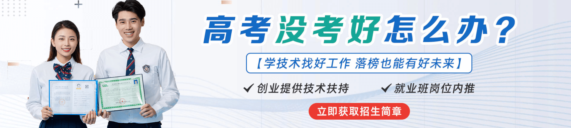 学技术来新华