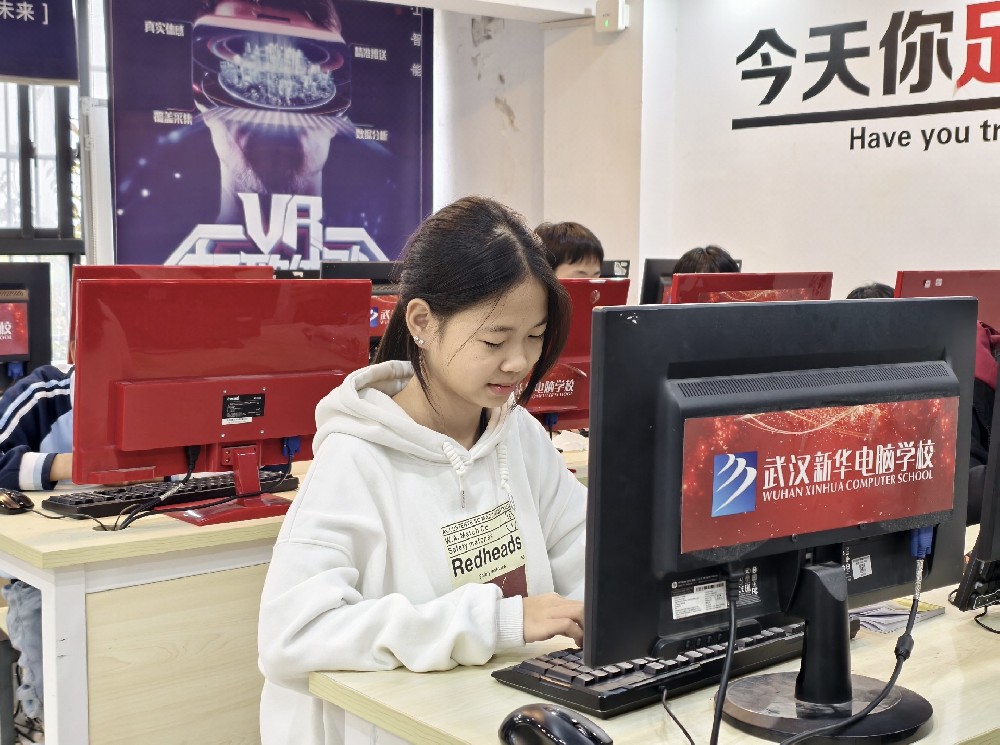 在求学路上，遇见一所适配自己的学校、一个温暖有爱的集体，往往能为成长注入别样的动力。对于武汉新华电脑学校计算机专业的学生胡梦语而言，转学来到新华的决定，正是她解锁理想学习生活的关键一步。曾经的困扰：找不到学习的归属感在转入武汉新华之前，胡梦语曾在另一所学校就读，但这段求学经历并未让她感受到成长的快乐
