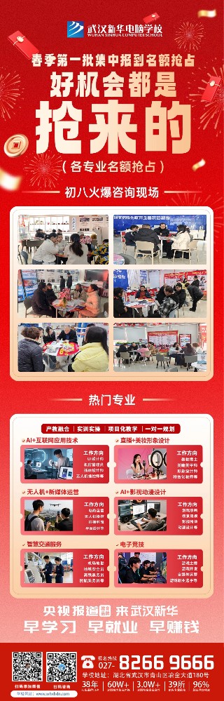 孩子辍学了怎么办？