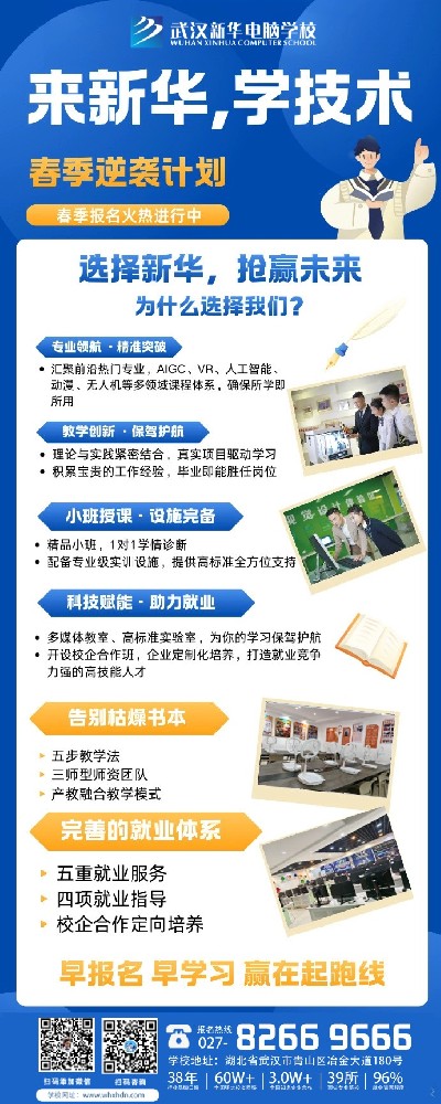 学无人机要多长时间？