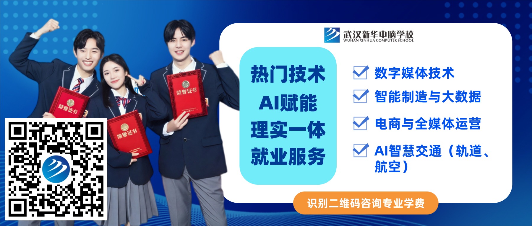 融媒体突发新闻消息通知公众号首图.jpg