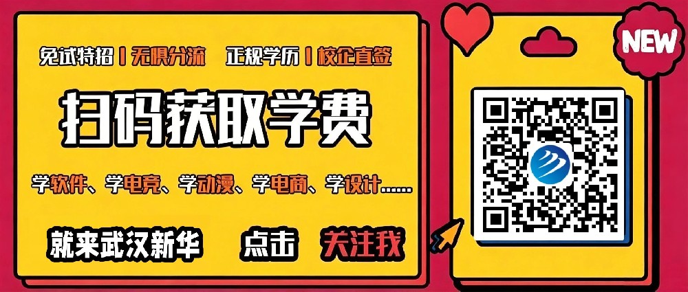 2026 年湖北中考安排正式梳理完毕！今年全省采用省级统一命题，文化课笔试统一锁定6 月 20 日 —6 月 22 日，仅武汉市考试科目顺序和省内其他地市区分开，各地查分出分时间各不相同，考生、家长务必收藏这份完整时间表，避免错过查分！统考时间：6 月 20 日 —6 月 22 日，所有地市同步开展文化课考试命题规则：全省统一命题