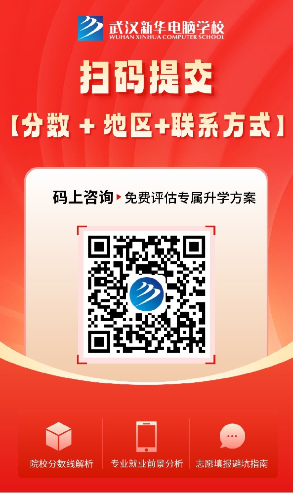 中考结束后找什么学校？