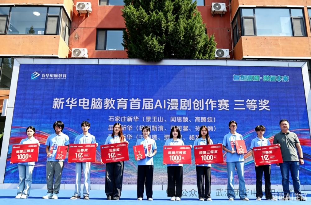 近日，国内首部 AIGC 长剧《后西游记》登陆芒果 TV 与湖南卫视黄金档，剧集上线便带动资本市场短剧游戏板块集体走强，芒果超媒等相关企业股价大幅上涨，AI 漫剧这条千亿赛道，正式走入大众视野。数据显示，2025 年国内 AI 漫剧市场规模达到 189.8 亿元，同比增长 276.3%，预计 2026 年行业用户规模将接近 3 亿人。AI 技术大