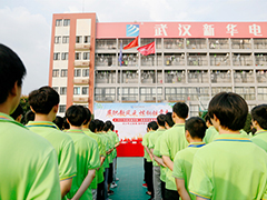 武汉新华2021新生素质拓展训练启动仪式顺利举行！