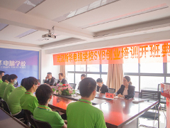 武汉新华SYB创业培训开班典礼圆满举行！