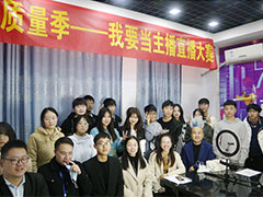 什么！武汉新华学子化身主播带货？还不快来了解一下！