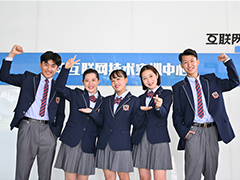 【国务院发文】职业本科与普通本科证书具有同等效力！