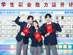 【春季预科班】为2022年立个目标，互联网技术为你带来美好未来！