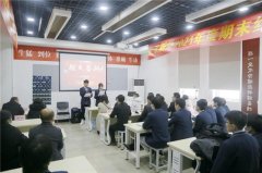 点滴成长，共同见证 | 武汉新华期末结课答辩分享会圆满收官！